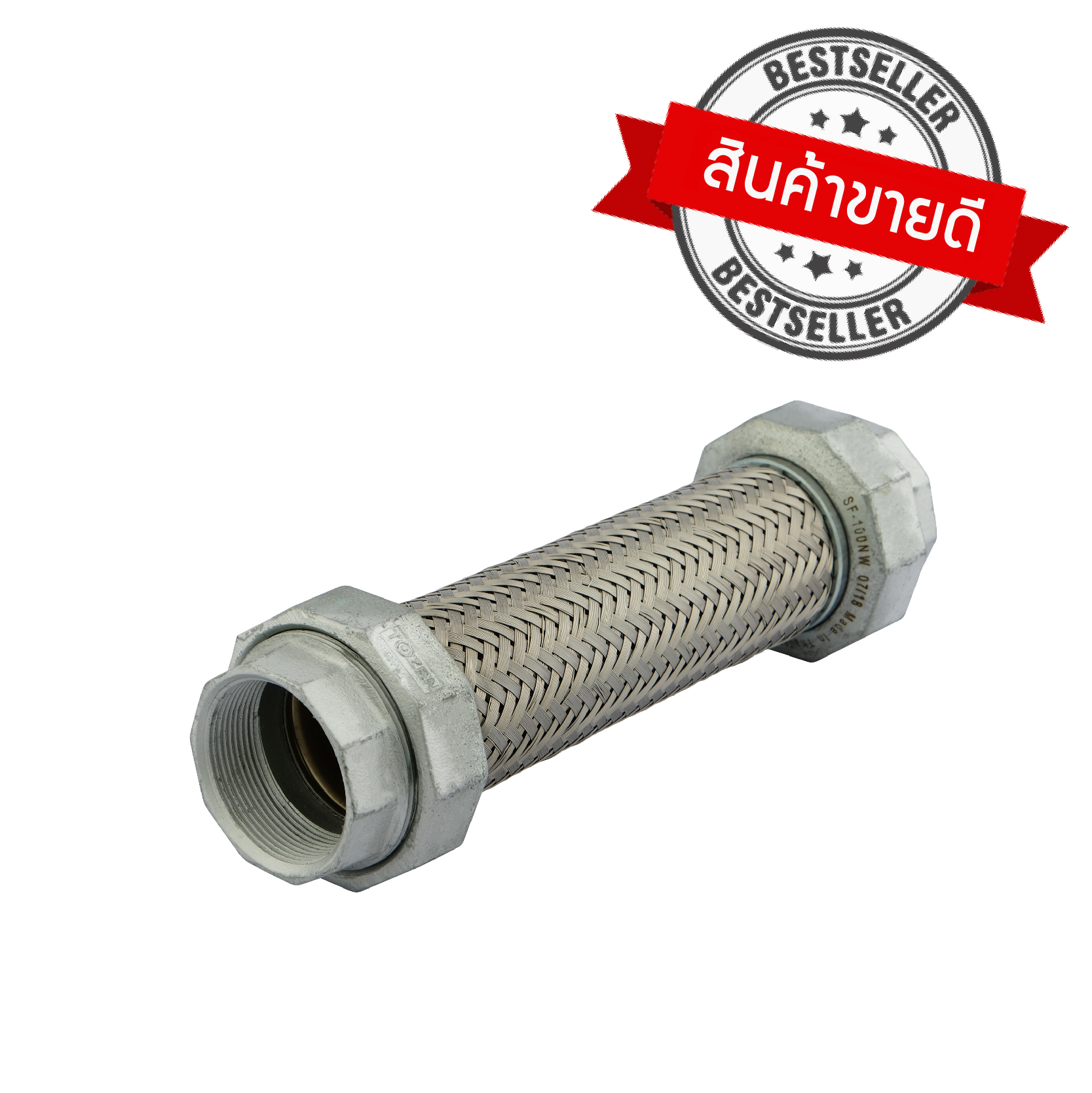 ข้อต่ออ่อนสแตนเลสรุ่นเกลียวใน FCMB Stainless Steel Flexible Joint