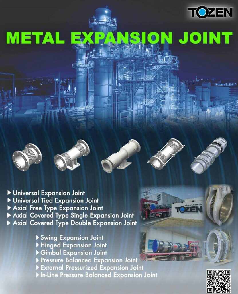 Metal Expansion Joint